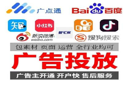 百度竞价托管公司：让广告投放更科学、更高效
